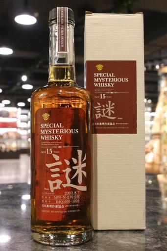 Suntory 2003 Kaoru Special Mysterious Whisky