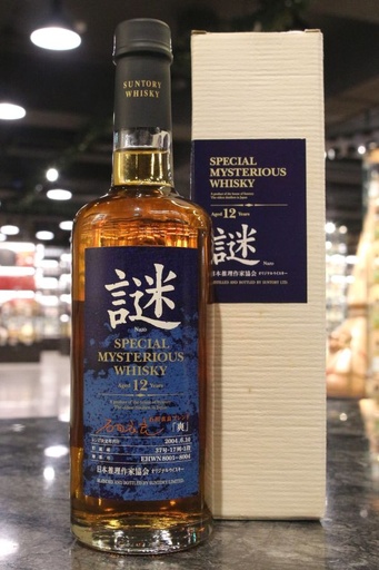 Suntory 2004 Special Mysterious Whisky
