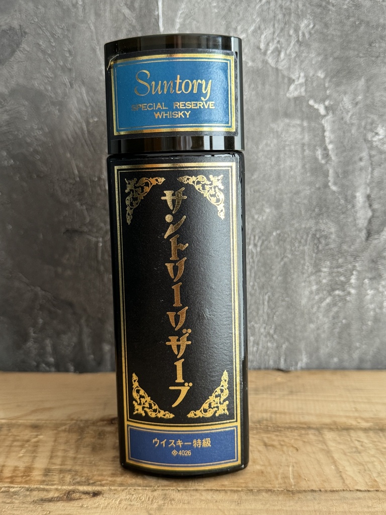 Suntory Special Reserve Ceramic Book