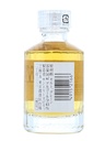 Suntory Hibiki 17 years