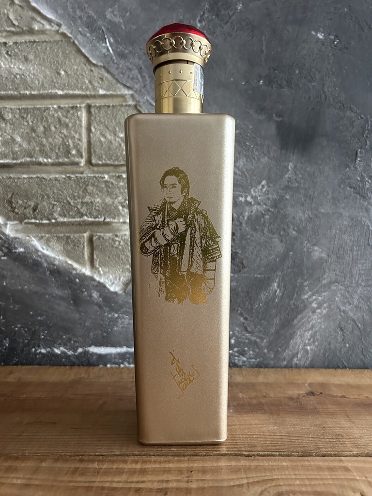 Kweichow Moutai 2015 Jackie Chan Dragon Blade