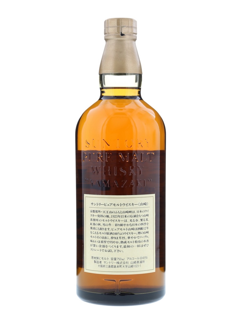 Suntory Yamazaki 12 years Pure Malt