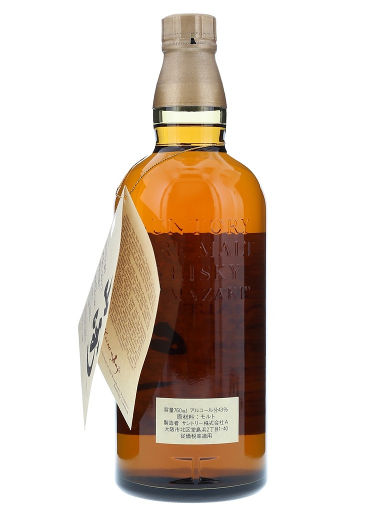 Suntory Yamazaki 12 years Pure Malt