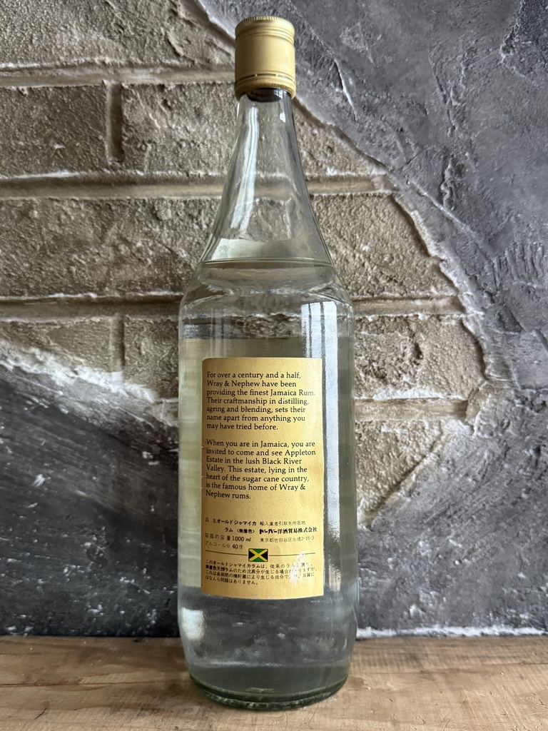 Wray & Nephew Old Jamaica Rum Silver