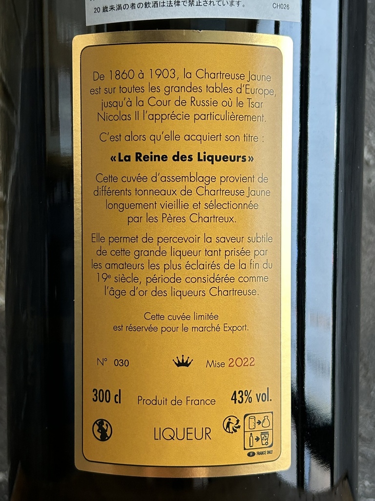 Chartreuse Reine des Liqueurs 2022