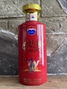 Kweichow Moutai 2016 The Silk Road