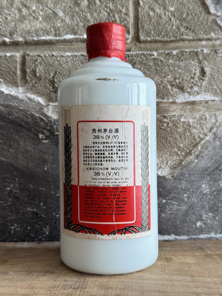Kweichow Moutai 1983