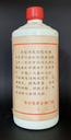Kweichow Moutai WuXing Three Great Revolutions