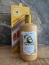 Kweichow Moutai 2016 Year of the Monkey