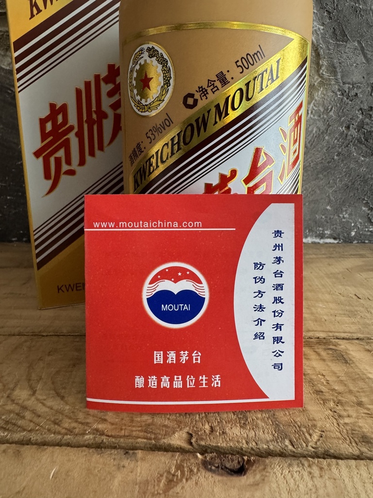Kweichow Moutai 2016 Year of the Monkey