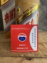 Kweichow Moutai 2016 Year of the Monkey