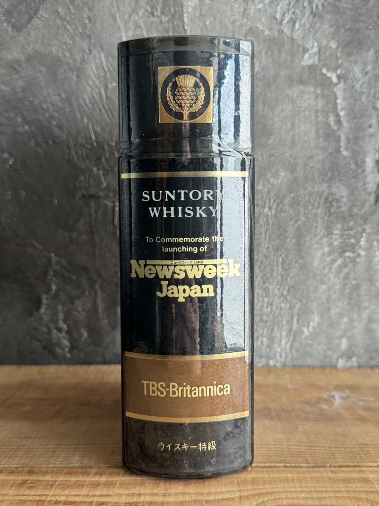 Suntory Old Newsweek Book