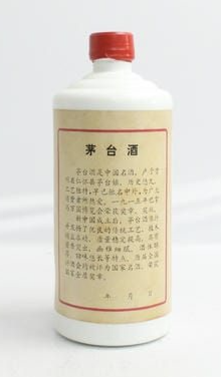 Kweichow Moutai 1982 WuXing Local-state owned