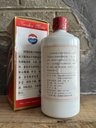 Kweichow Moutai 2005 State Council