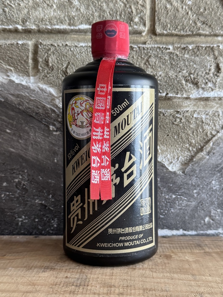 Kweichow Moutai 2017 Feitian Black Edition