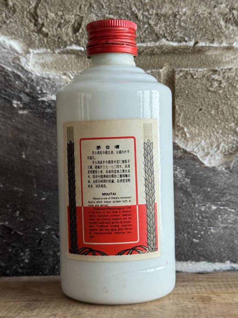Kweichow Moutai 1987/88 Feitian Iron Cap