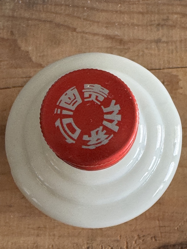 Kweichow Moutai 1987/88 Feitian Iron Cap