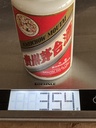 Kweichow Moutai 1987/88 Feitian Iron Cap
