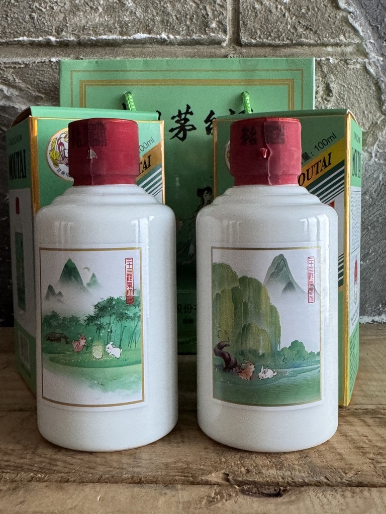 Kweichow Moutai 2023 Qingming