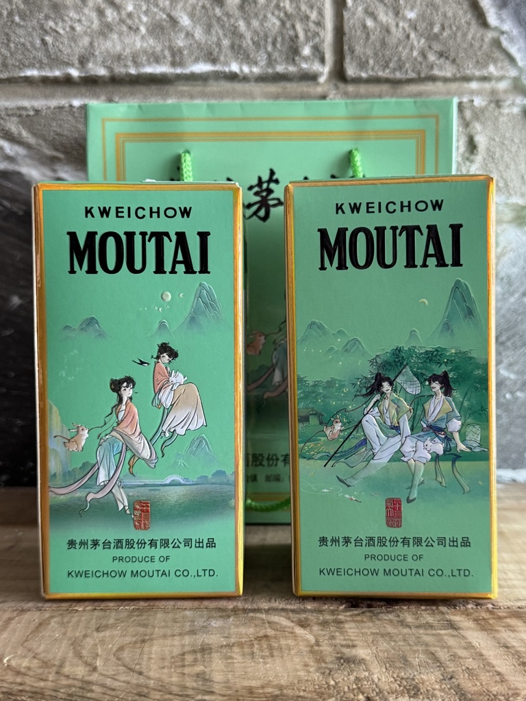 Kweichow Moutai 2023 Qingming