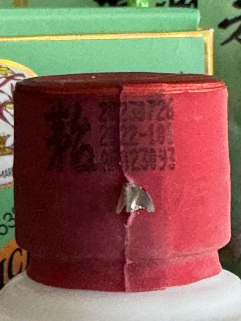Kweichow Moutai 2023 Qingming