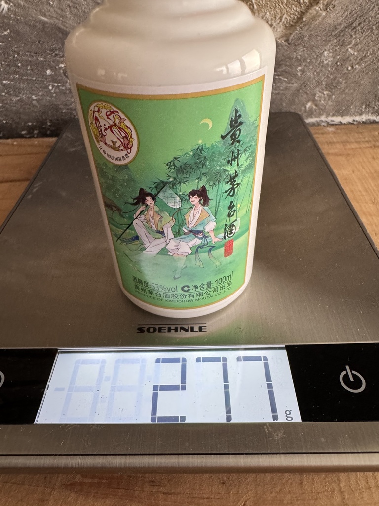 Kweichow Moutai 2023 Qingming