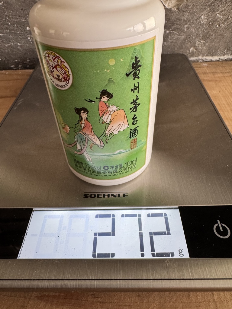 Kweichow Moutai 2023 Qingming