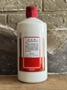 Kweichow Moutai 2016 Feitian