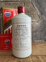 Kweichow Moutai 2006 Guojian Tegong