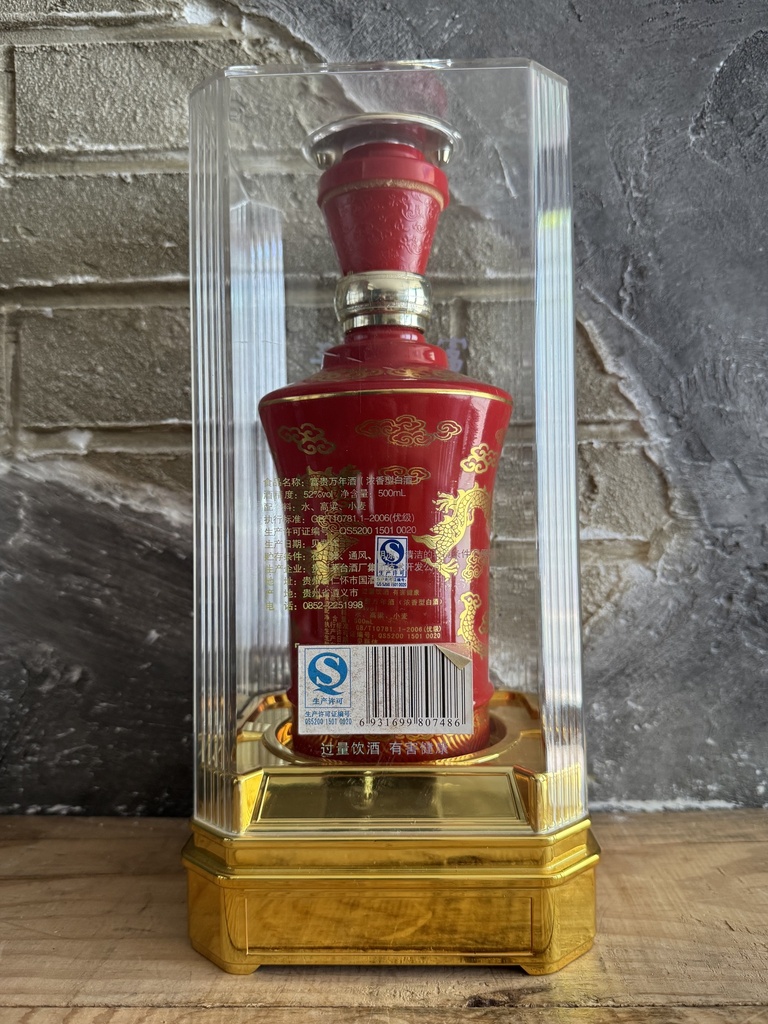 Kweichow Moutai 2012