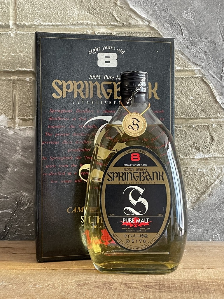 Springbank 8 years 100% Pure Malt