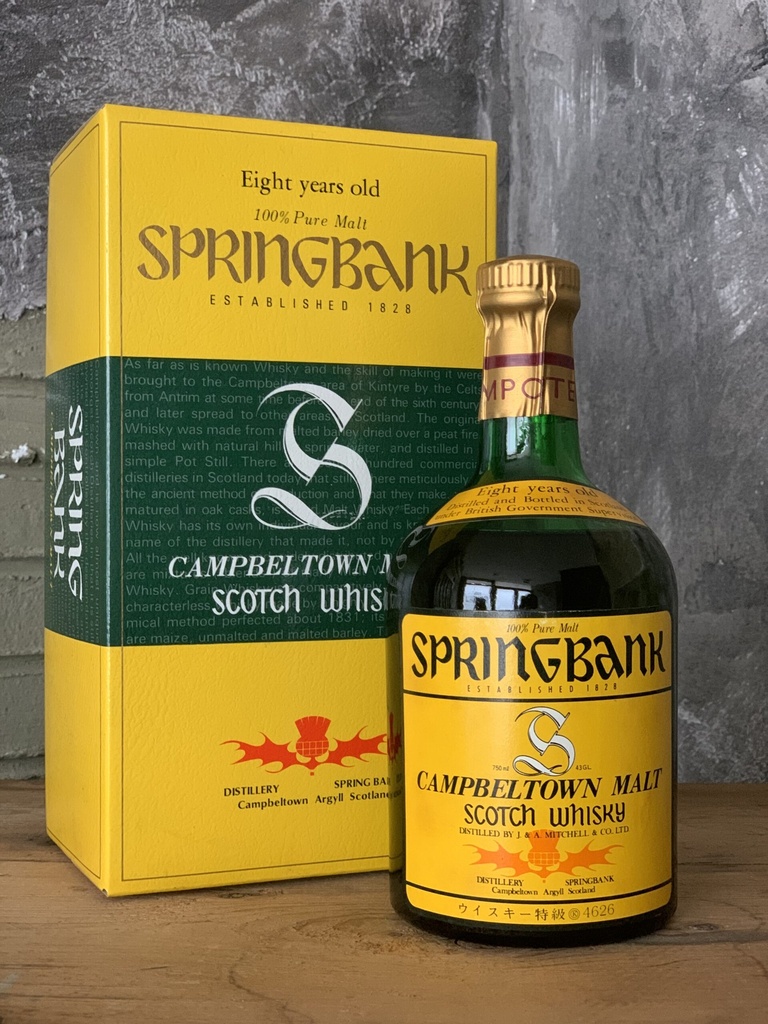 Springbank 8 years 100% Pure Malt