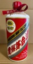 Kweichow Moutai 1968 Big-Leaf Sunflower