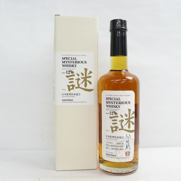 Suntory Yamazaki 2006 Nazo Konno Bin