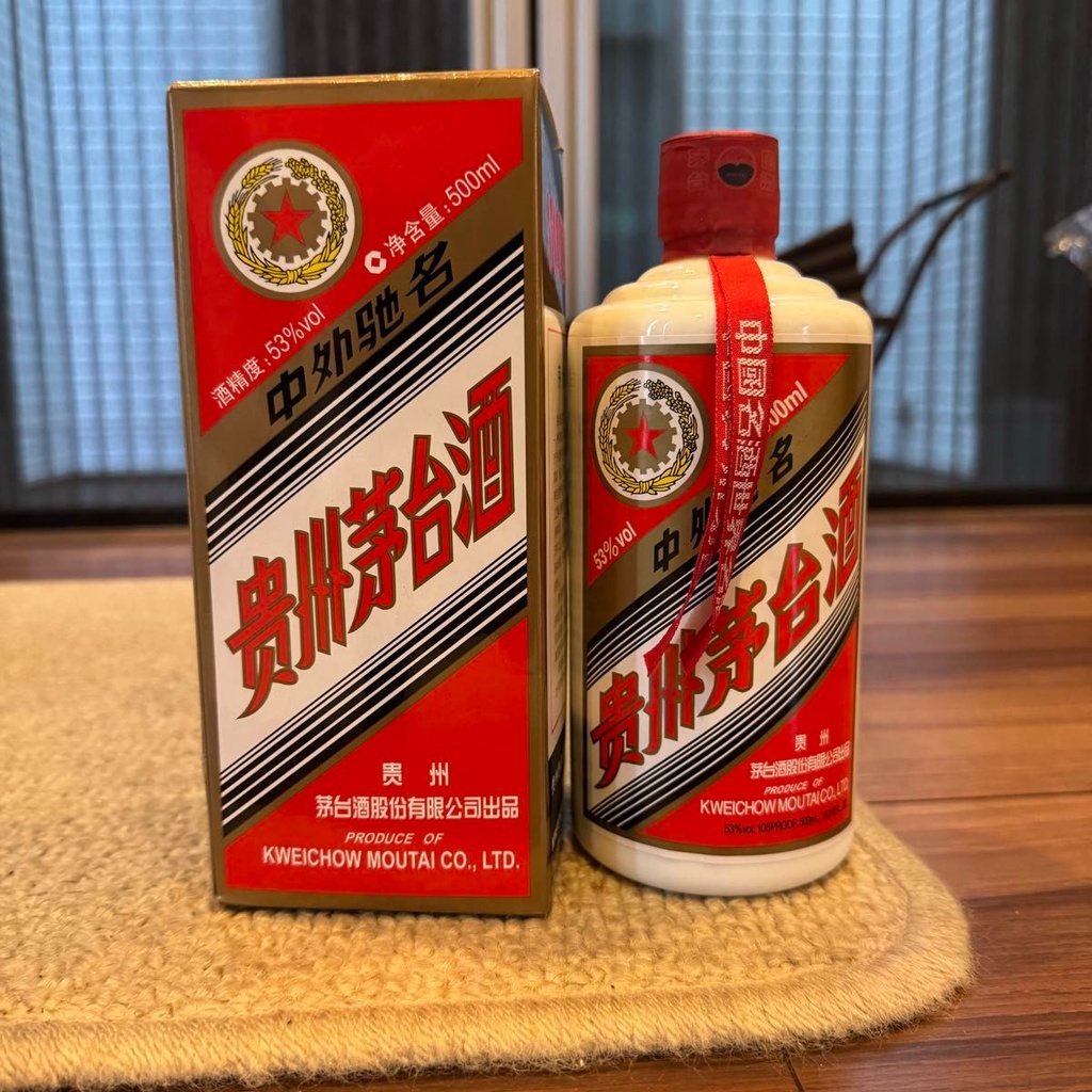 Kweichow Moutai 2015 WuXing