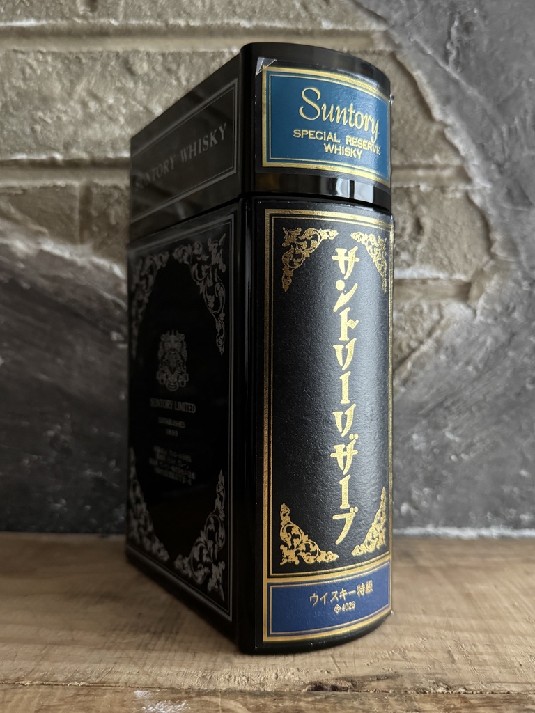 Suntory Special Reserve Ceramic Book