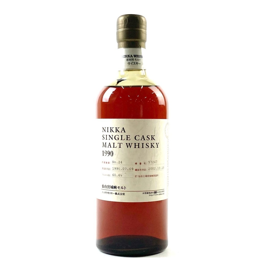 Nikka Yoichi 1990/12 years SC #57267