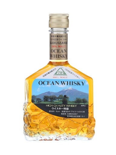 Osuzu Malt Chestnut Barrel | Old Liquor Company Osuzu Malt Chestnut Barrel | Old Liquor Company