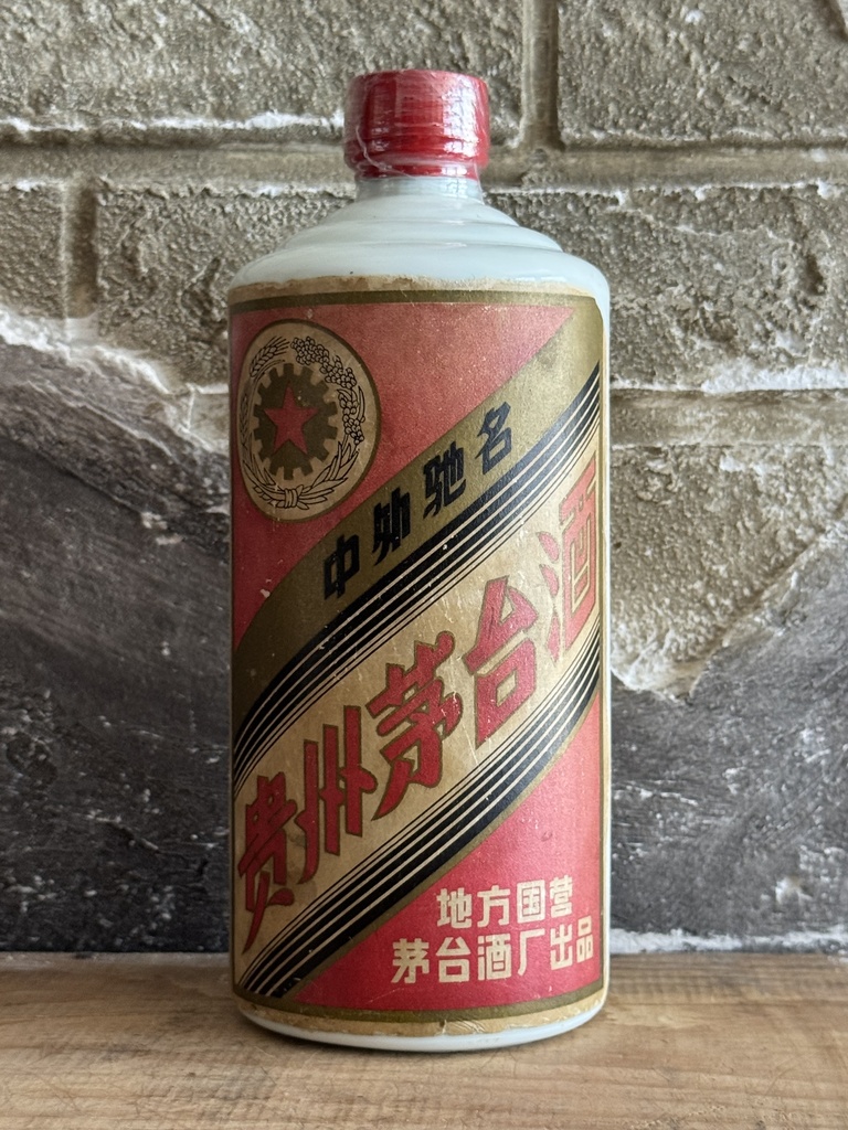 Kweichow Moutai WuXing Three Great Revolutions