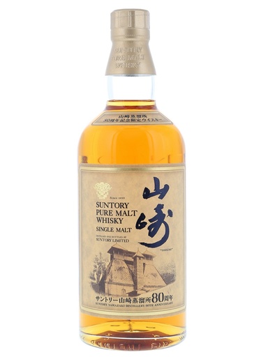Suntory Yamazaki 80th Anniversary