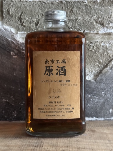Nikka Yoichi 10 years Tarudashi Gensyu SC #120259