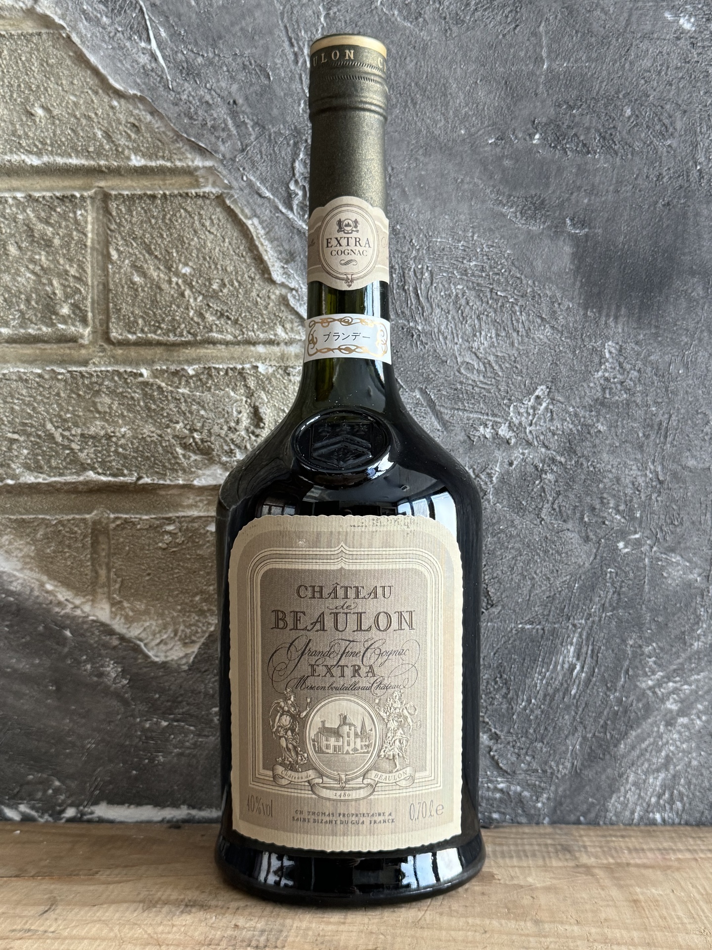 Chateau de Beaulon Extra | Old Liquor Company Chateau de Beaulon Extra | Old Liquor Company