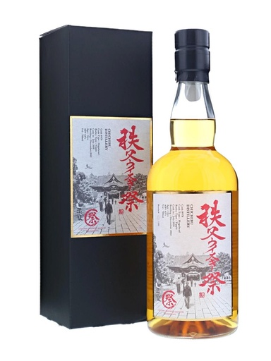 Chichibu Whisky Matsuri 2022
