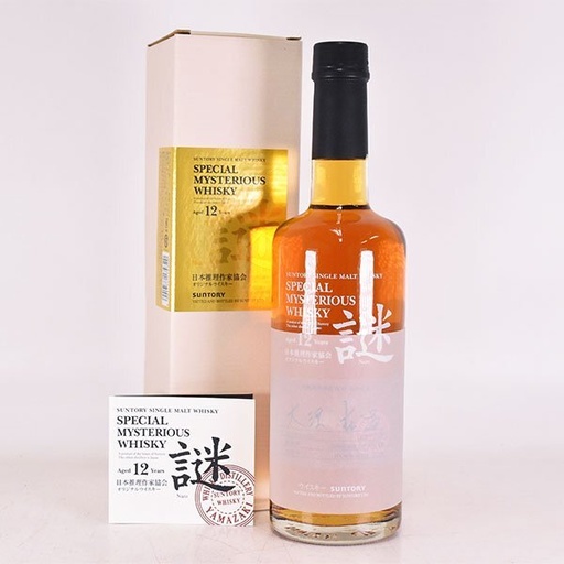Suntory 2007 Nazo Special Mysterious Whisky