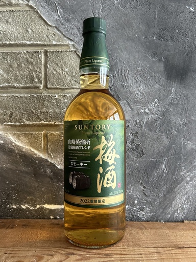 Suntory Umeshu Plum Liqueur 2022