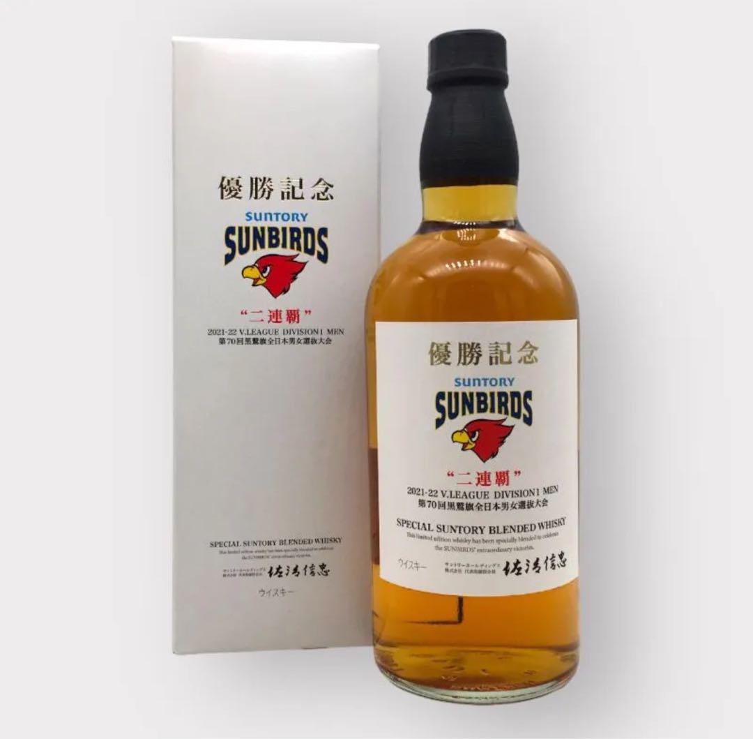 人気ブランド Suntory Sunbirds V.LEAGE 2021-2022 | Old Liquor Company ウイスキー