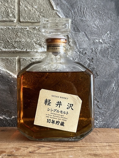 Karuizawa 10 years Ocean