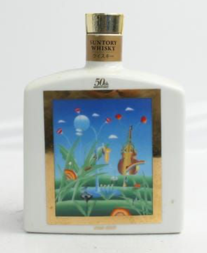 Suntory 50th Anniversary Video Promotions
