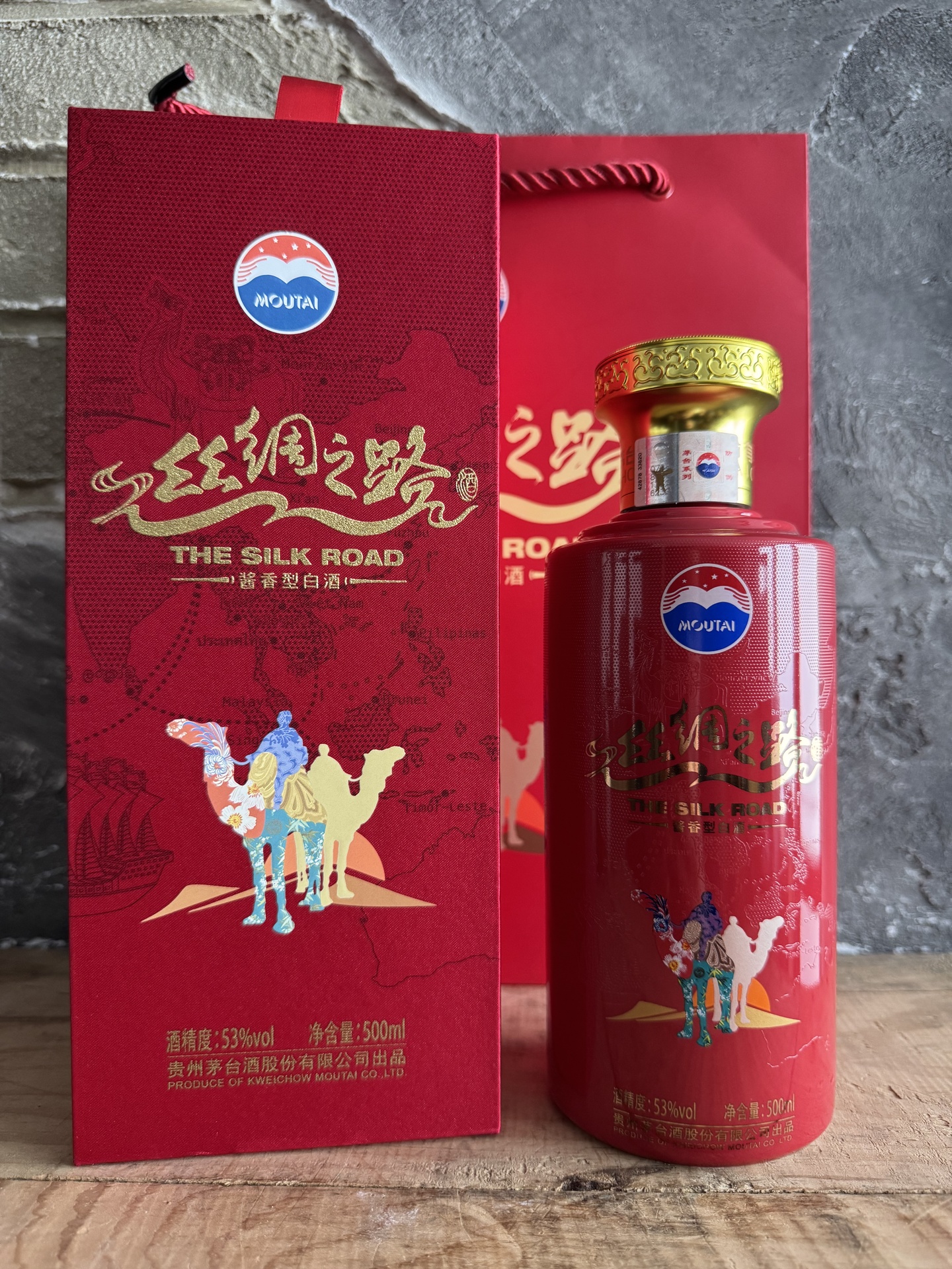 Kweichow Moutai 43% 500ml – From The Malt
