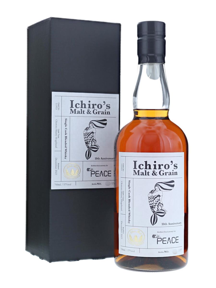 Ichiro's Malt & Grain Bar Peace 10th Anniversary | Old Ichiro's Malt & Grain Bar Peace 10th Anniversary | Old